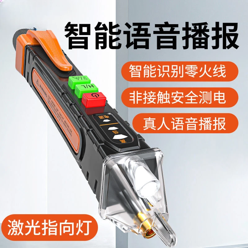 Meter 12-1000V Current Electri - огляд і ціна Smart Pen Digital