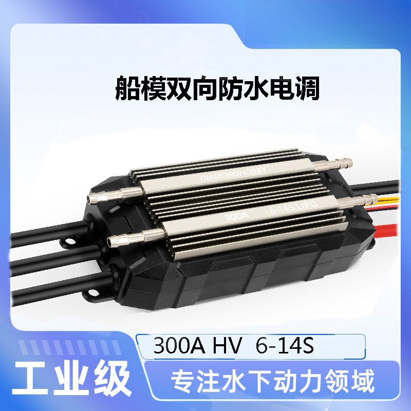 Electronic governor 300A high  - огляд і ціна Electronics & Gadgets Starting With V