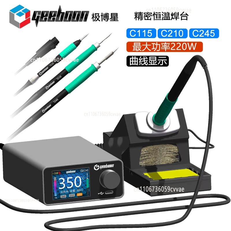 TC22 240W Soldering Station Ki - огляд і ціна Useful Electronic Gadgets